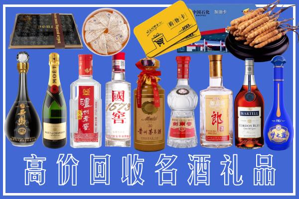 洛浦县回收烟酒