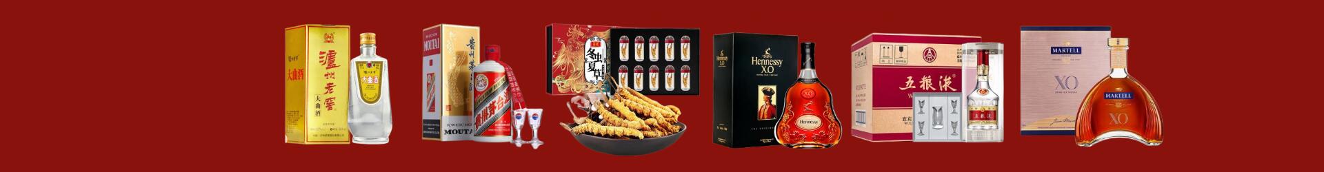 洛浦县佳鑫烟酒经营部