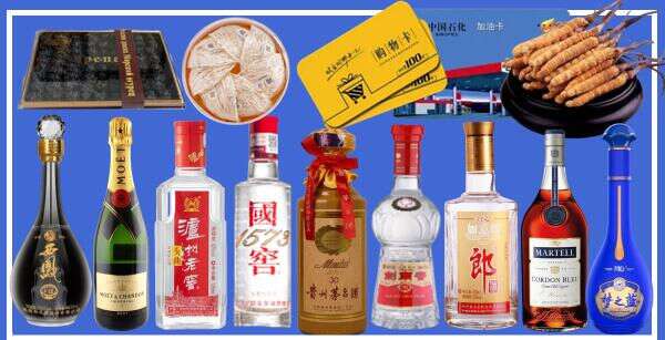 洛浦县佳鑫烟酒经营部