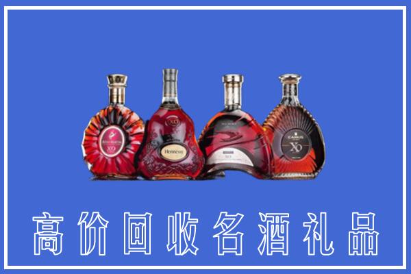 洛浦县回收洋酒