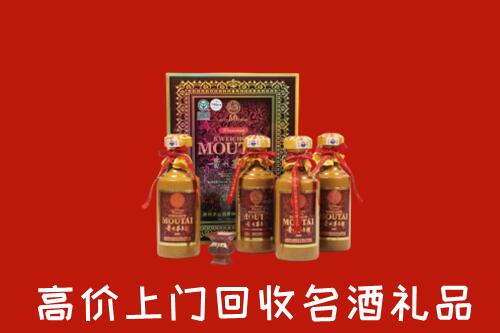 洛浦县回收50年茅台酒